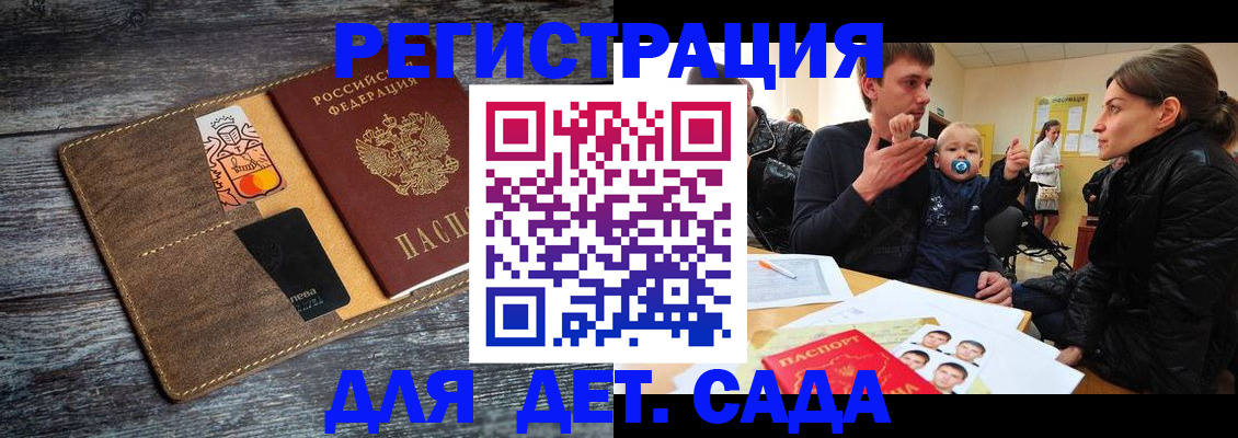 форма 3 в Ялте