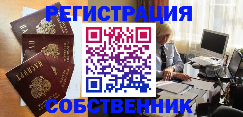 форма 3 в Ялте